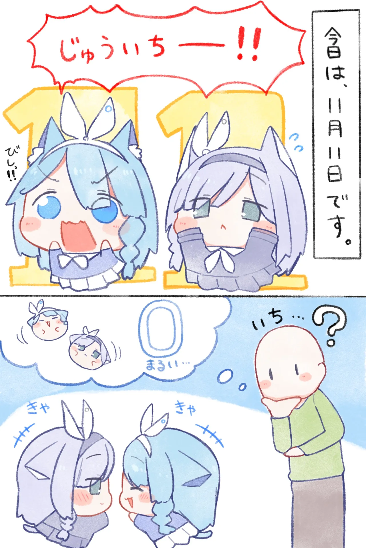 Manga Page 568