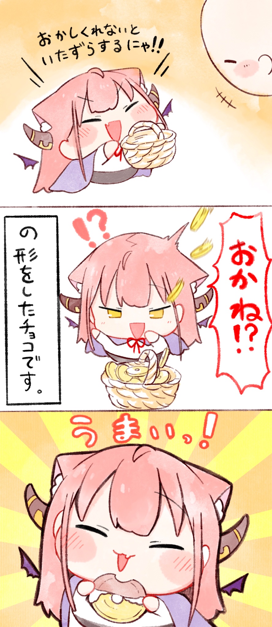 Manga Page 578