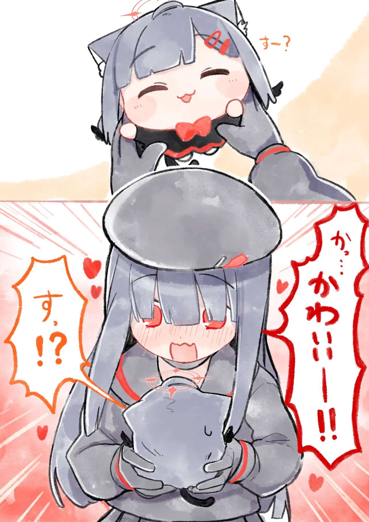 Manga Page 589