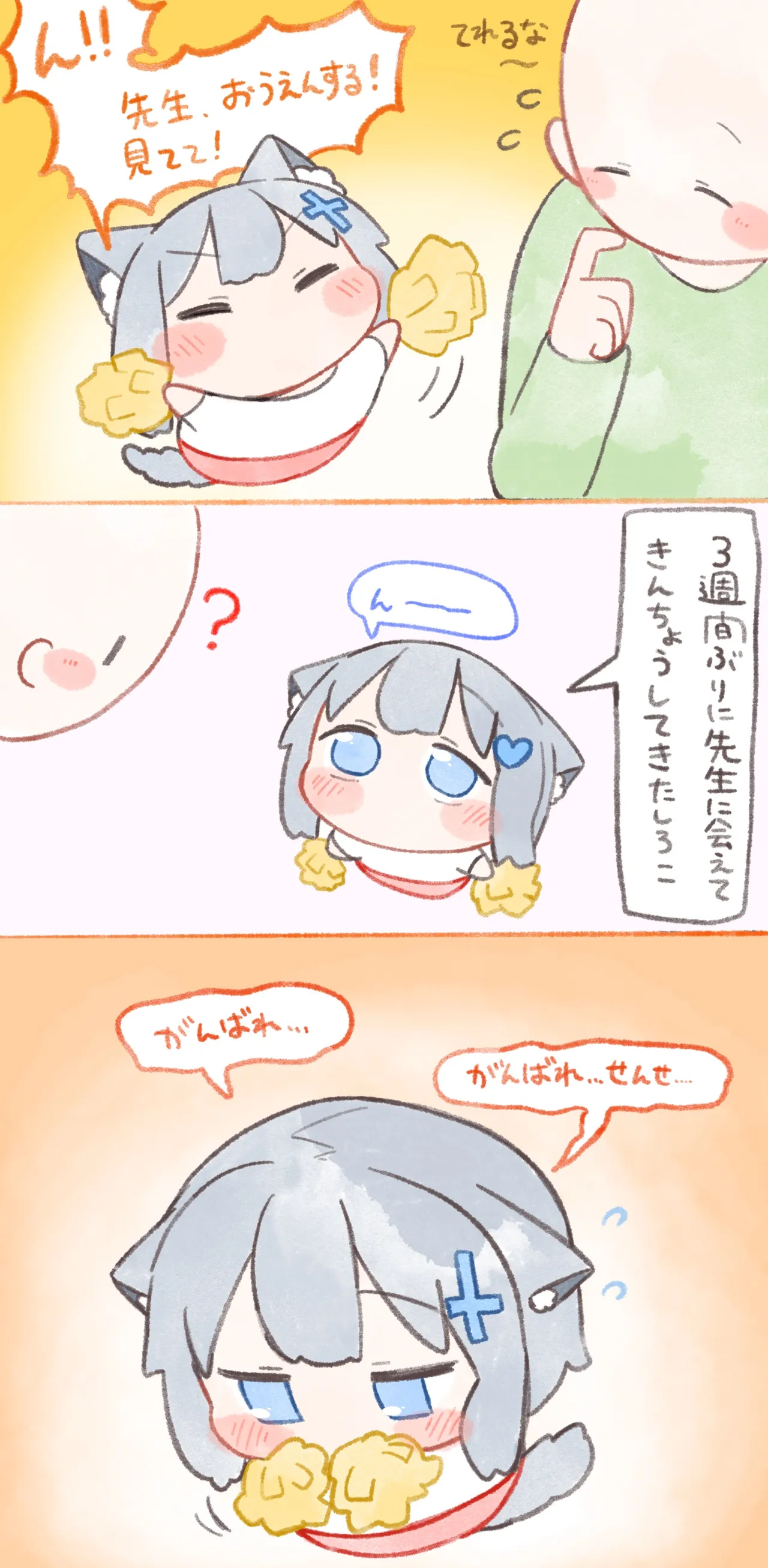 Manga Page 600