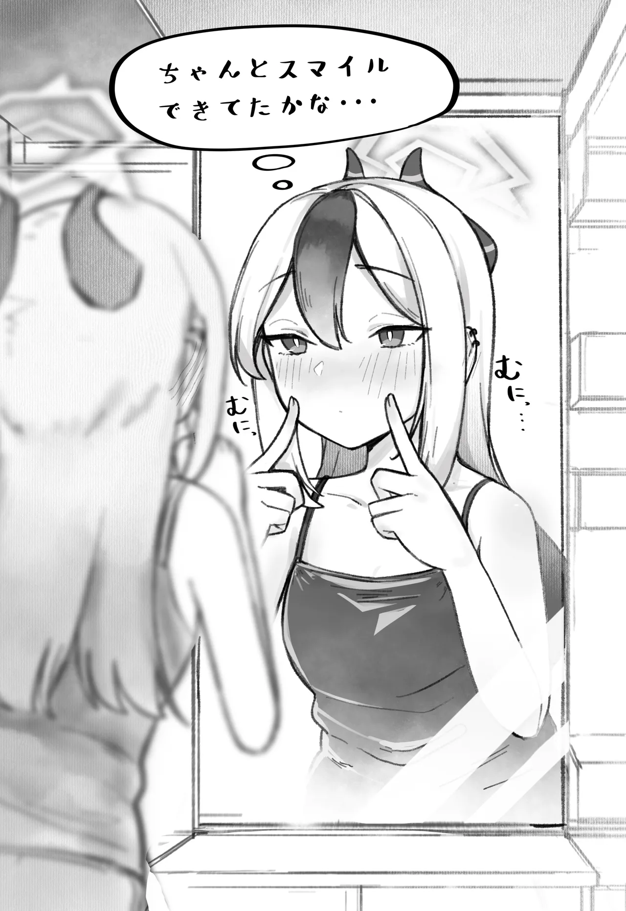 Manga Page 612