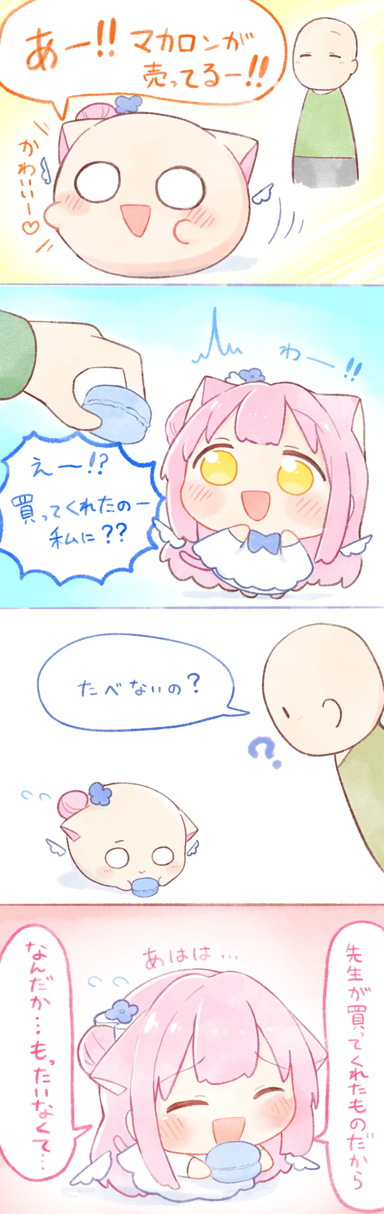 Manga Page 614
