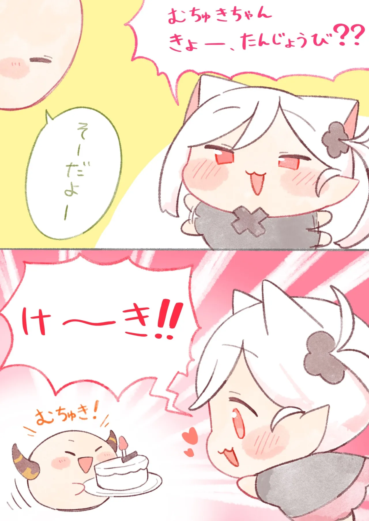 Manga Page 626
