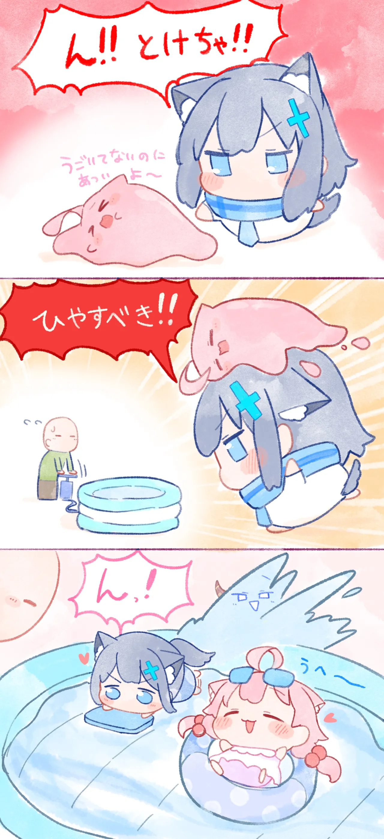 Manga Page 635