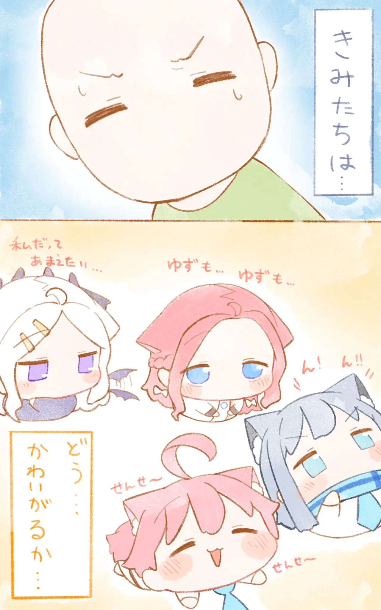 Manga Page 637