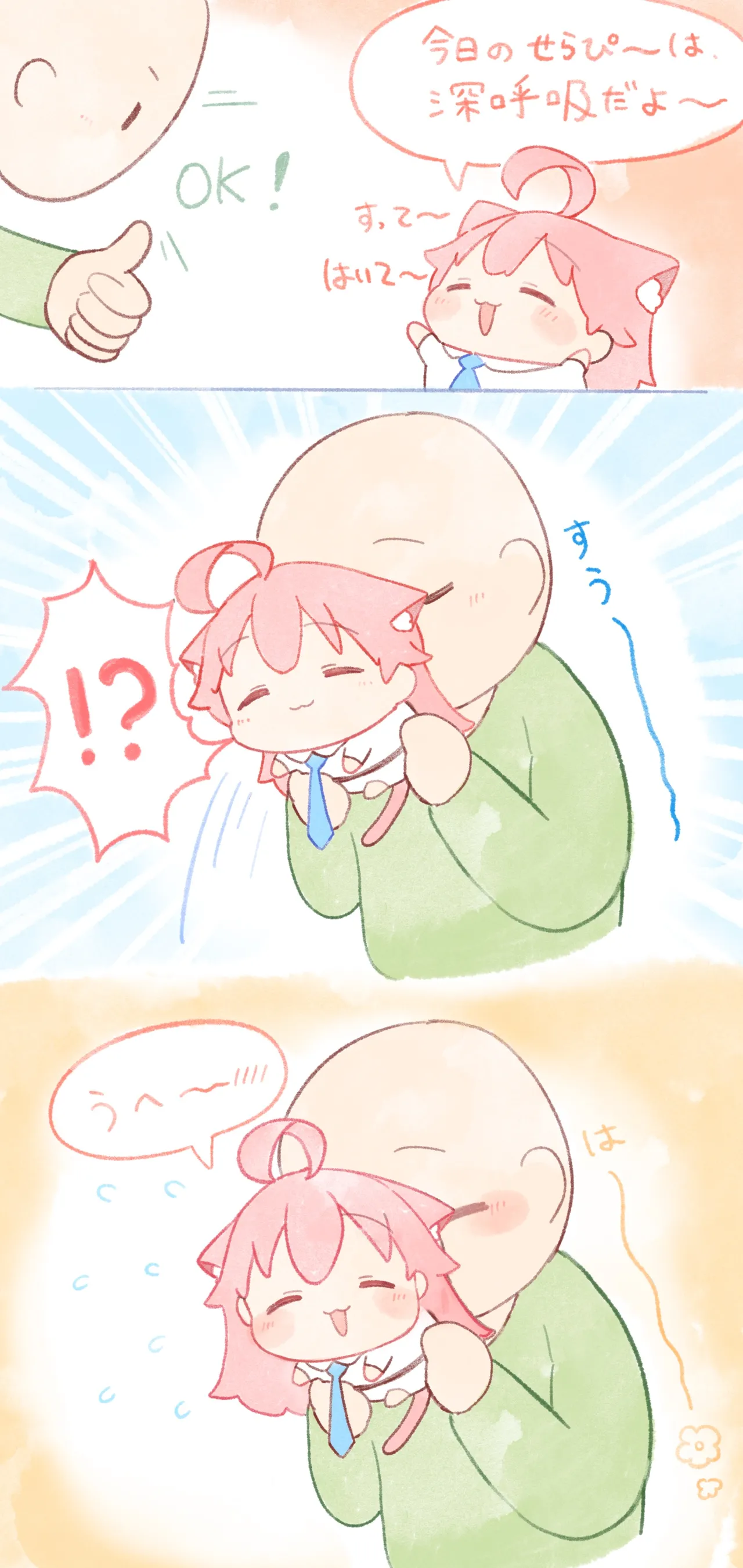 Manga Page 641