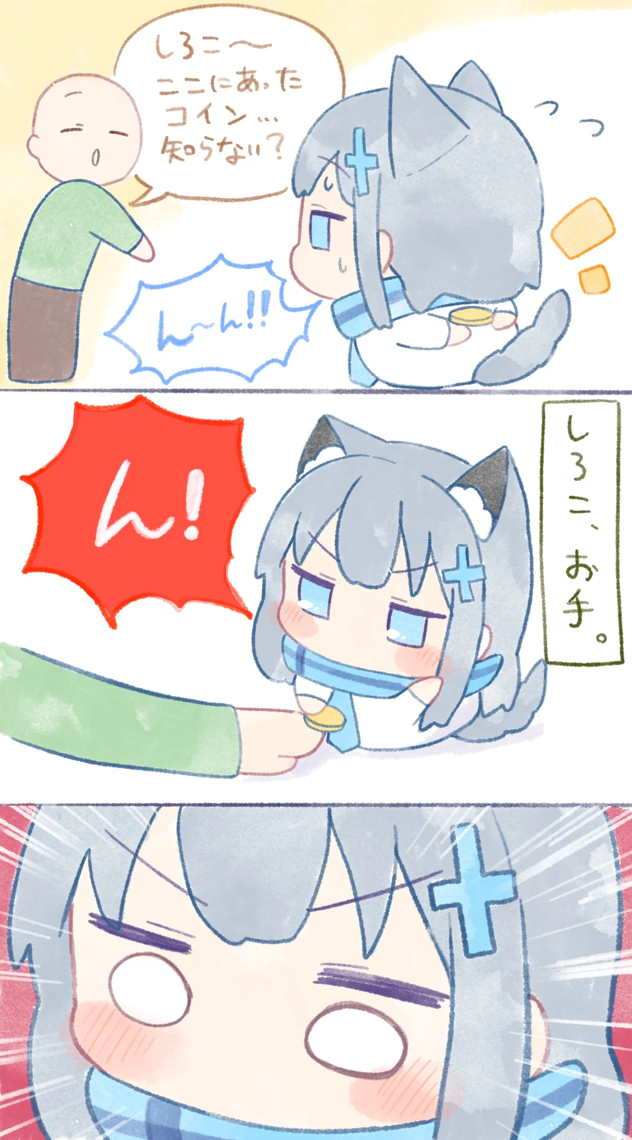 Manga Page 644