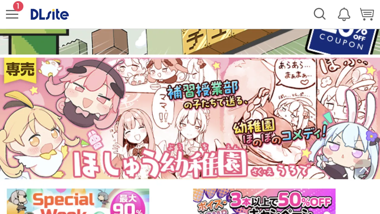 Manga Page 658