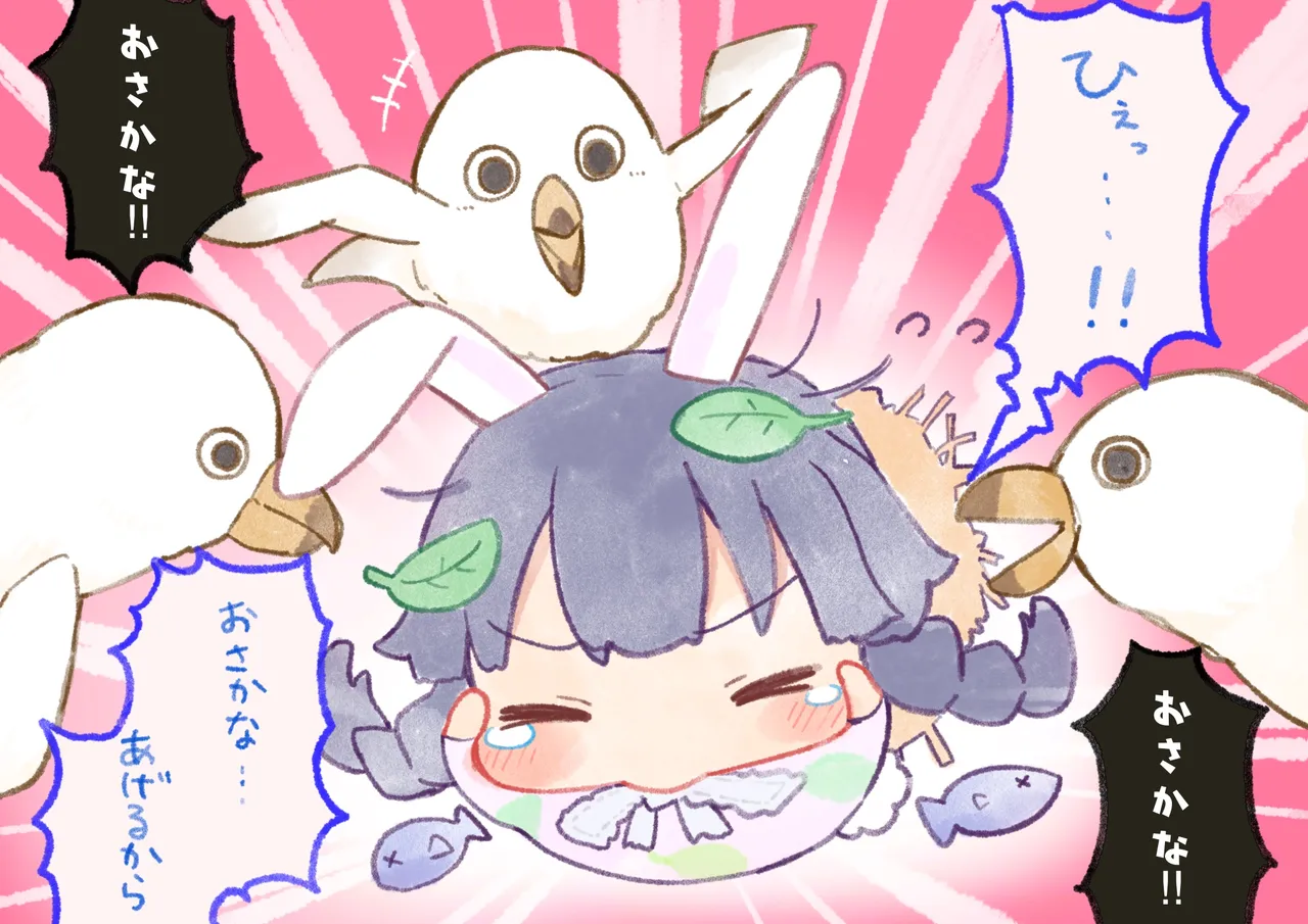 Manga Page 662