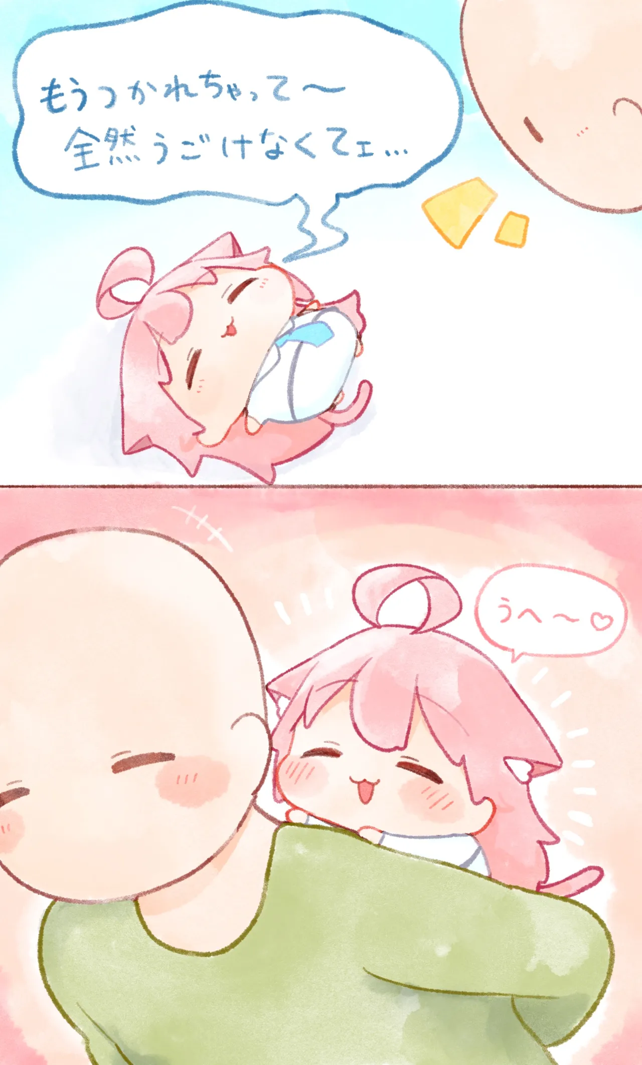 Manga Page 667