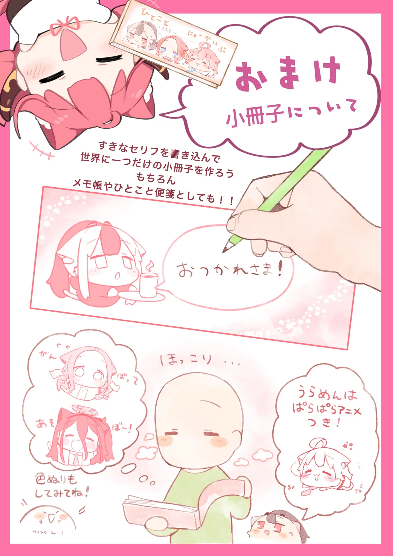 Manga Page 707