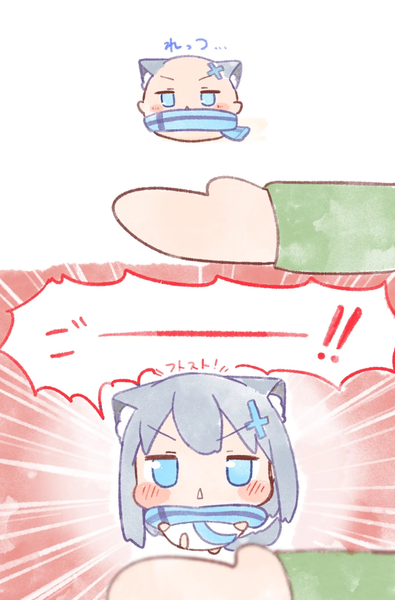 Manga Page 727
