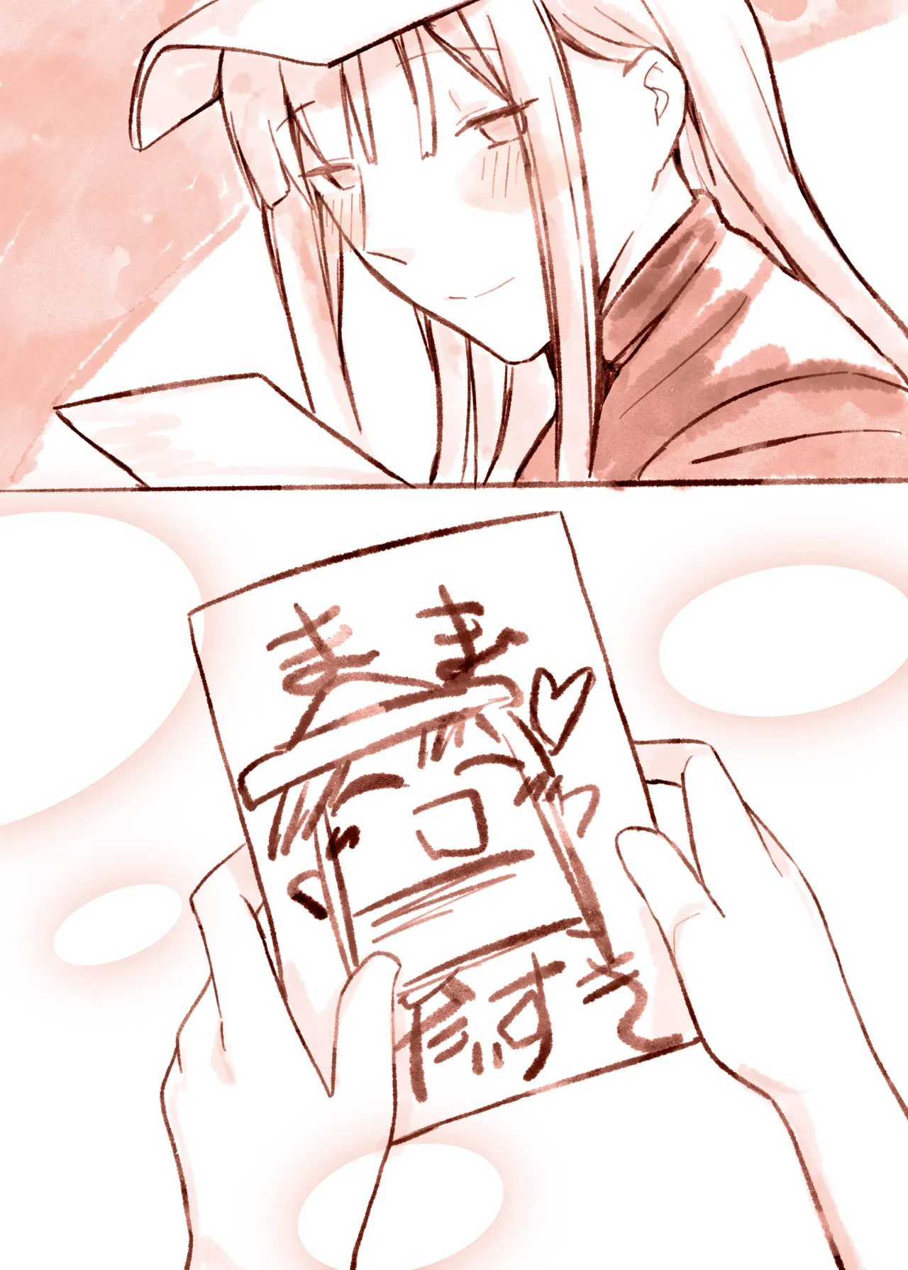 Manga Page 733