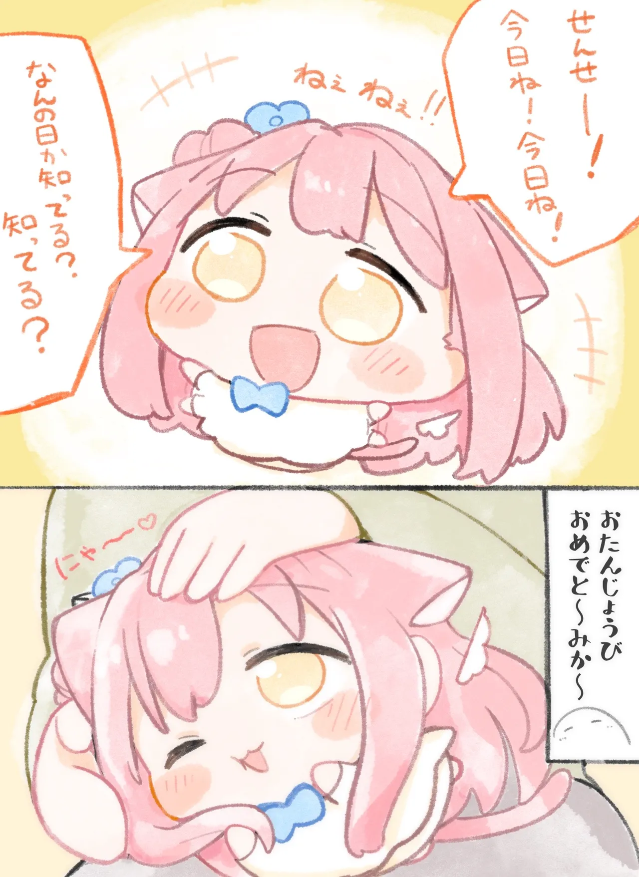Manga Page 741