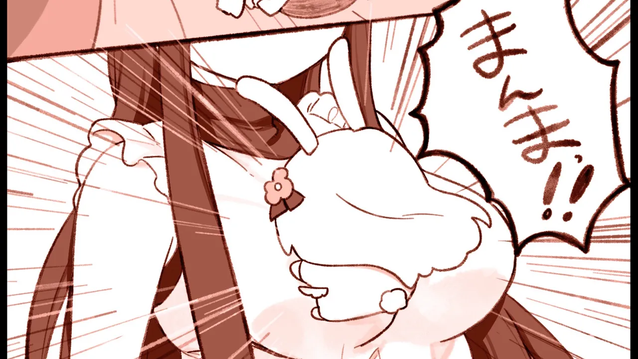 Manga Page 743