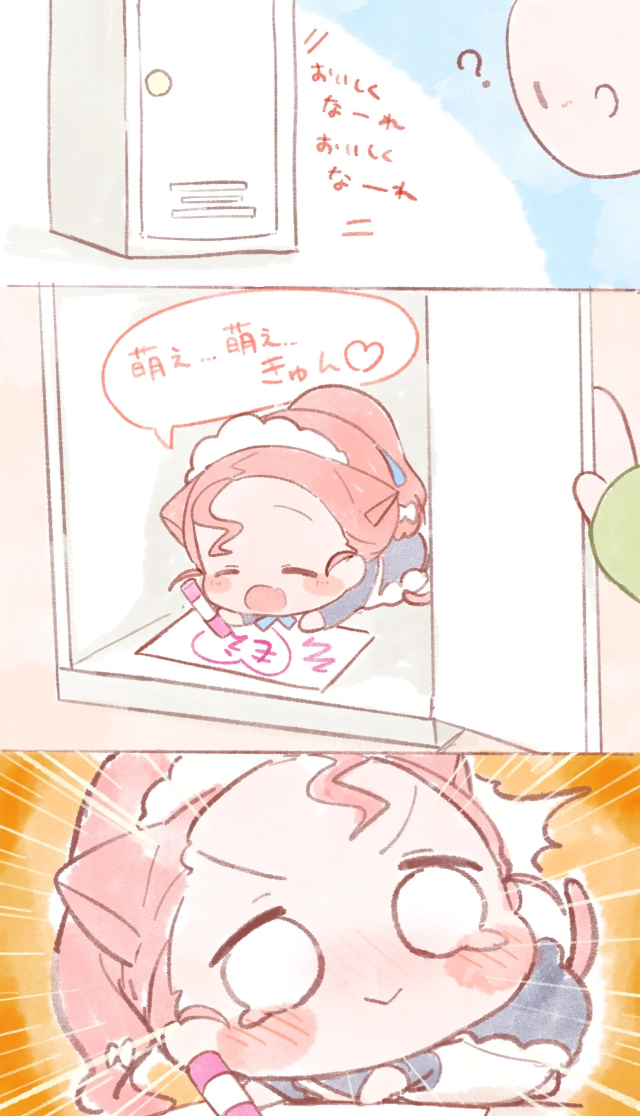 Manga Page 754