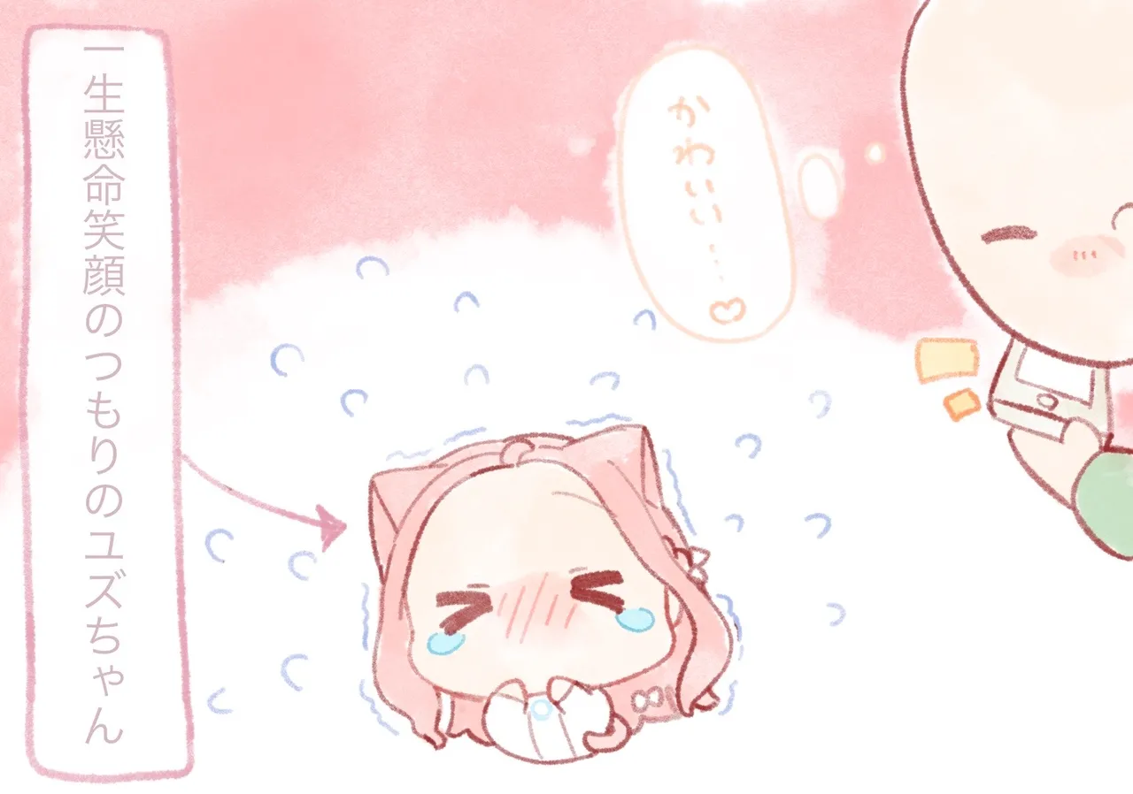 Manga Page 761