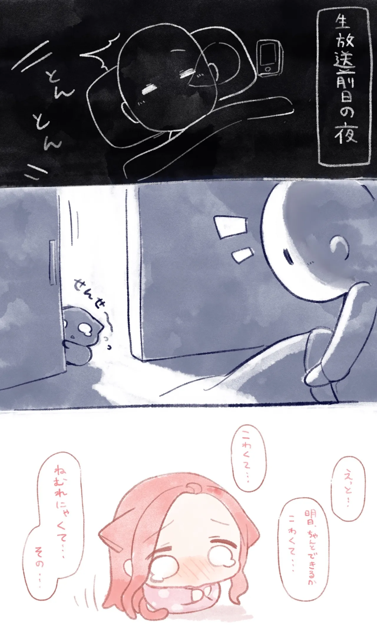 Manga Page 763