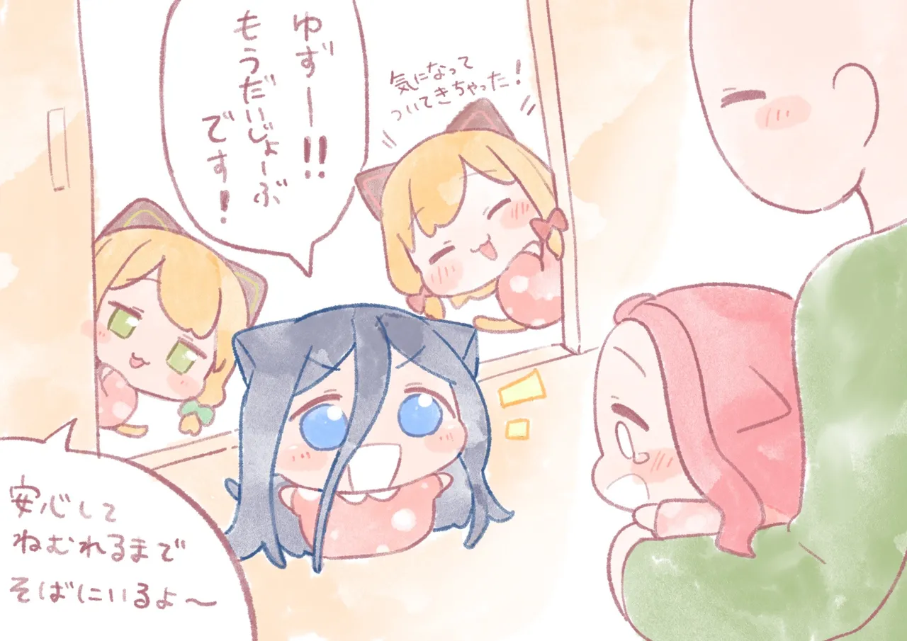 Manga Page 766