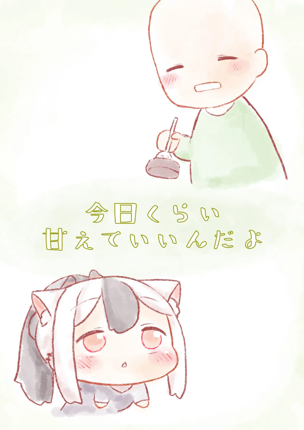 Manga Page 826