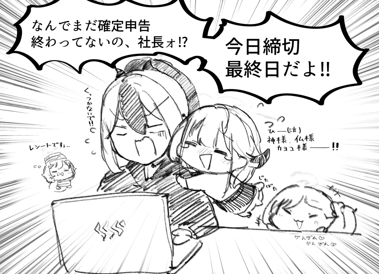 Manga Page 830