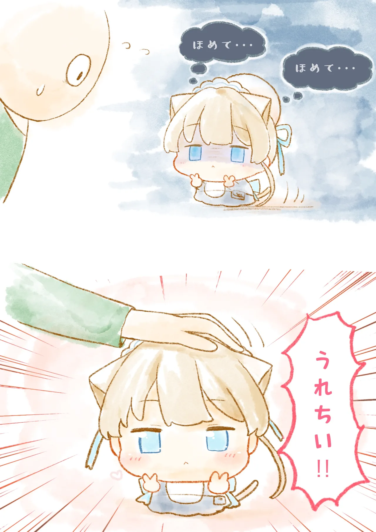 Manga Page 833