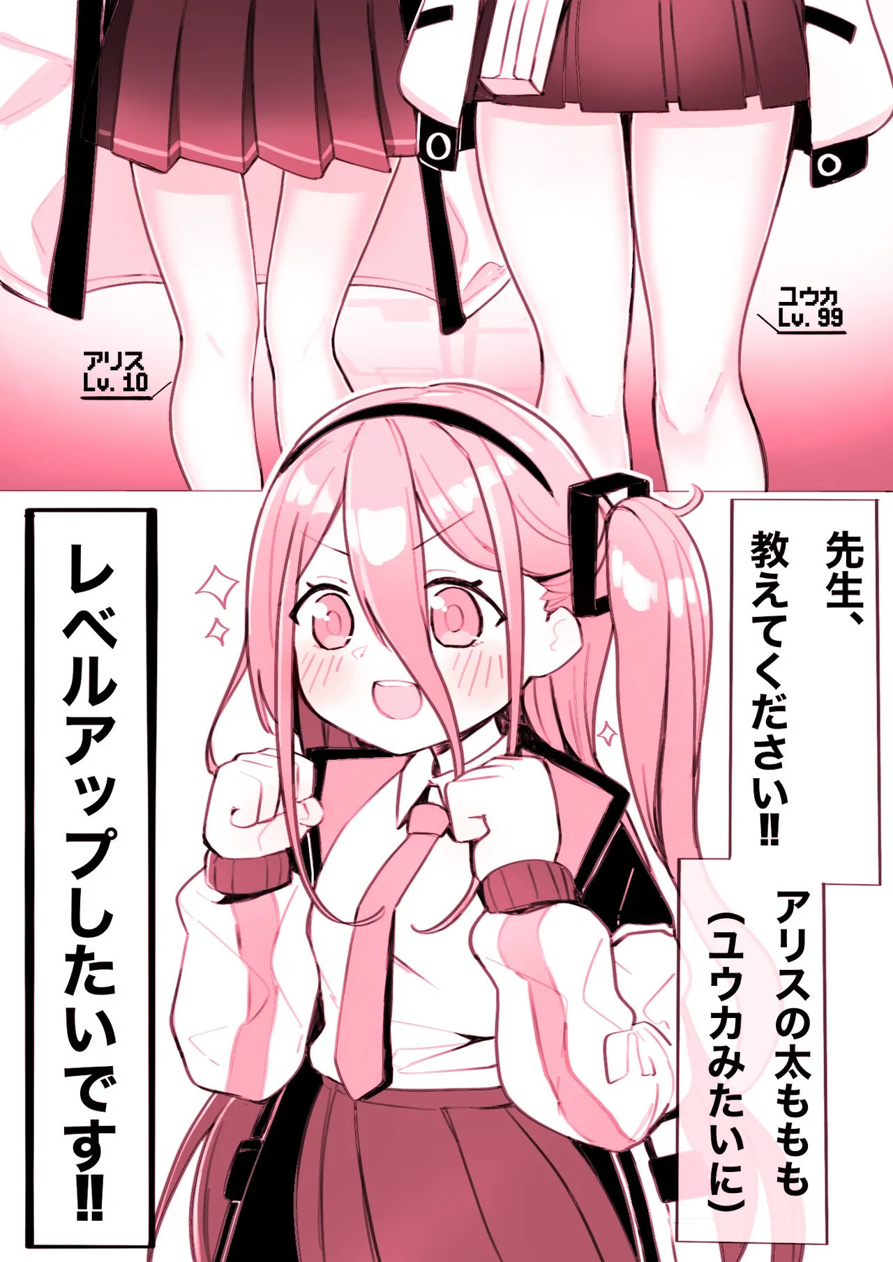 Manga Page 834