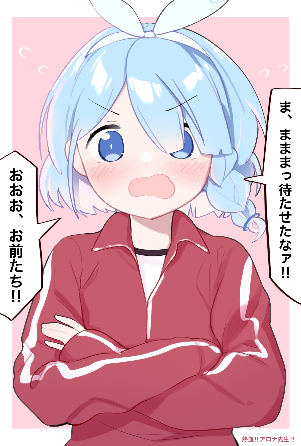 Manga Page 866