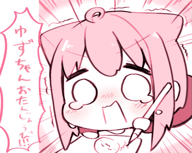 Manga Page 1297