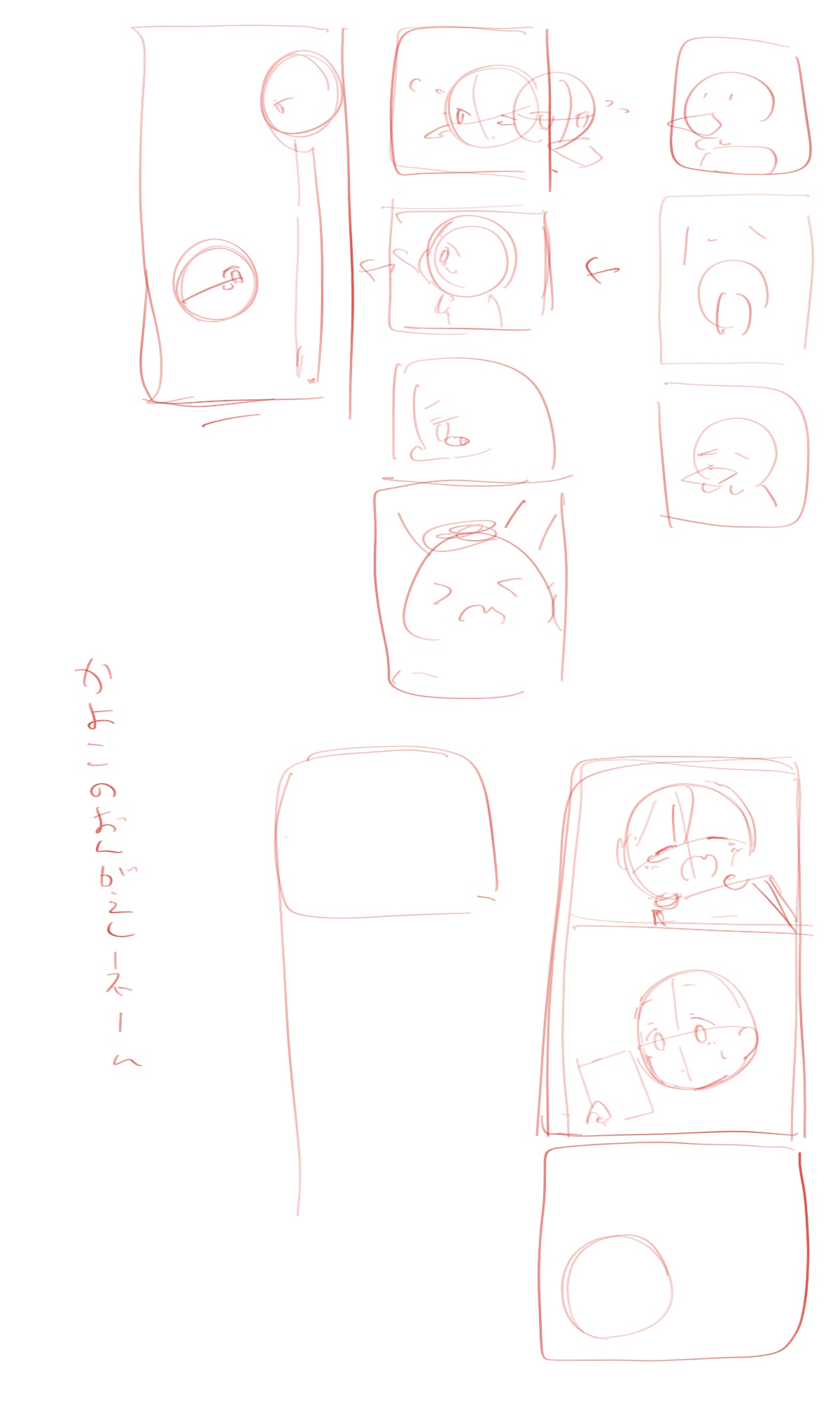 Manga Page 1327