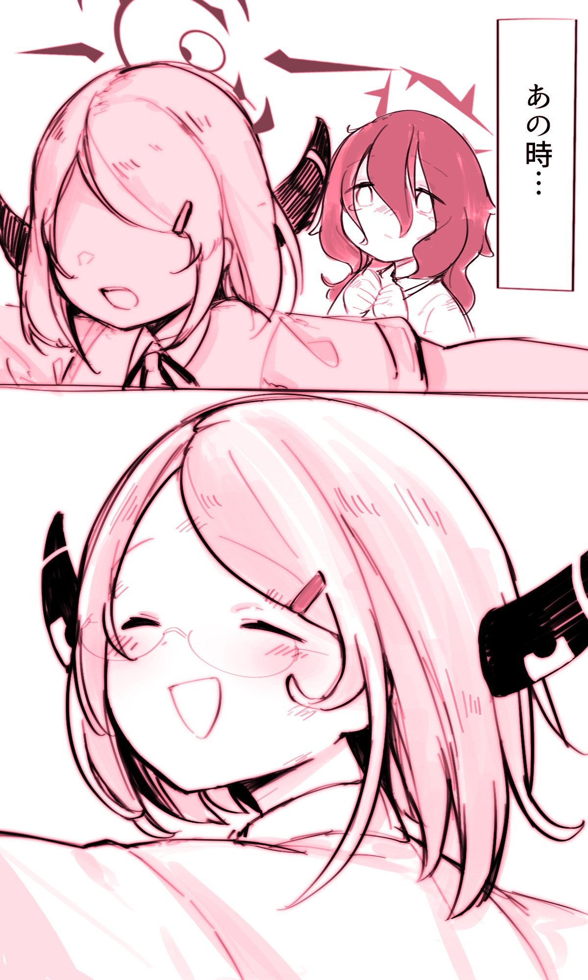 Manga Page 1396