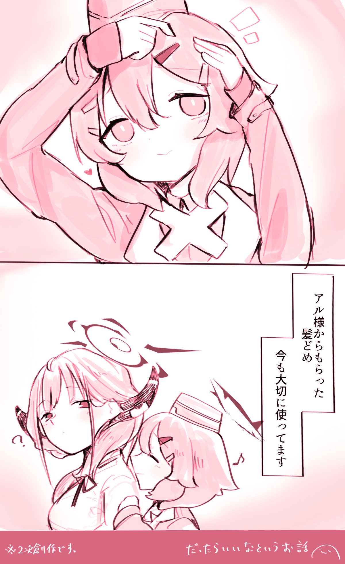 Manga Page 1398