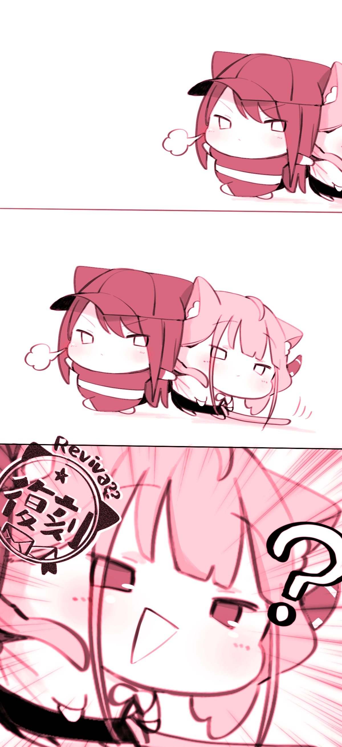 Manga Page 1420