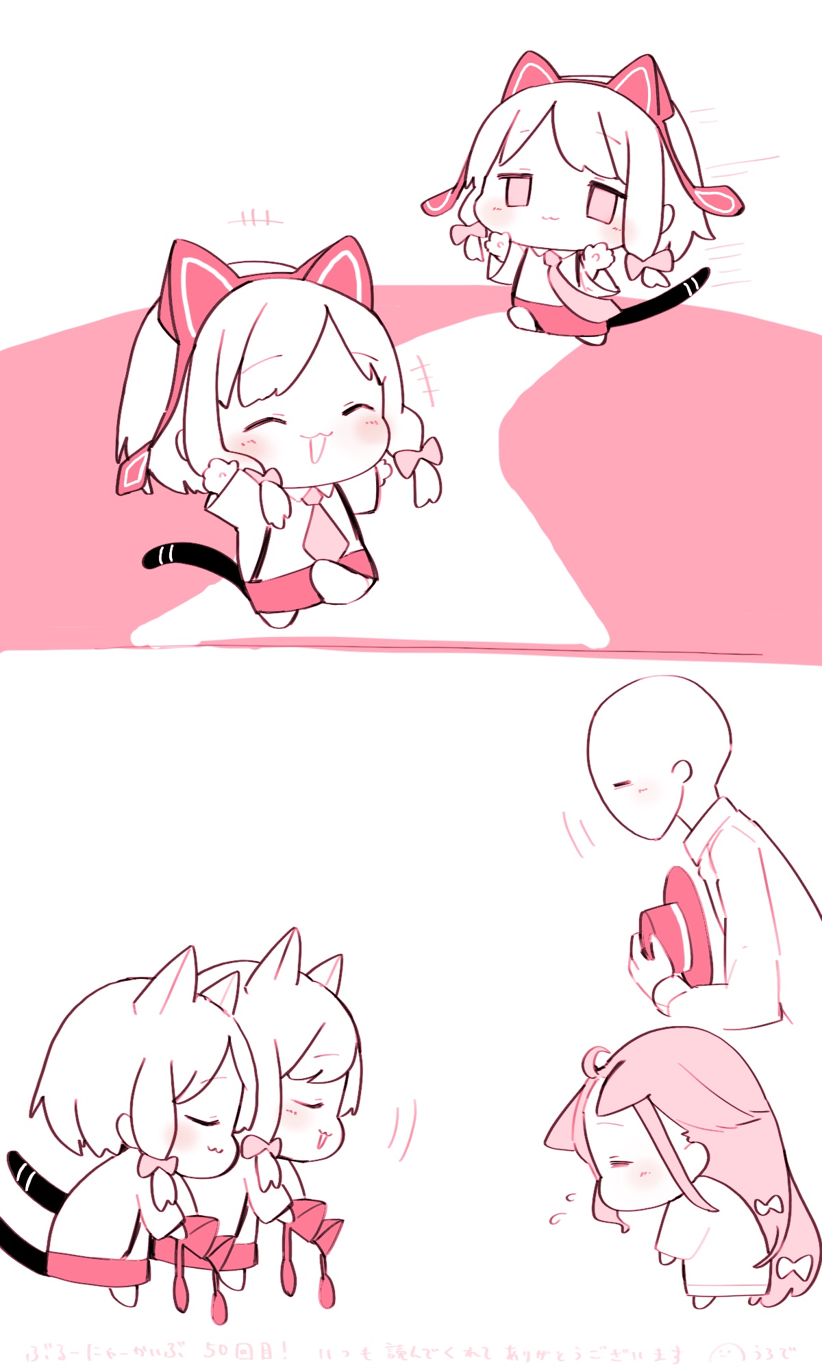 Manga Page 1626
