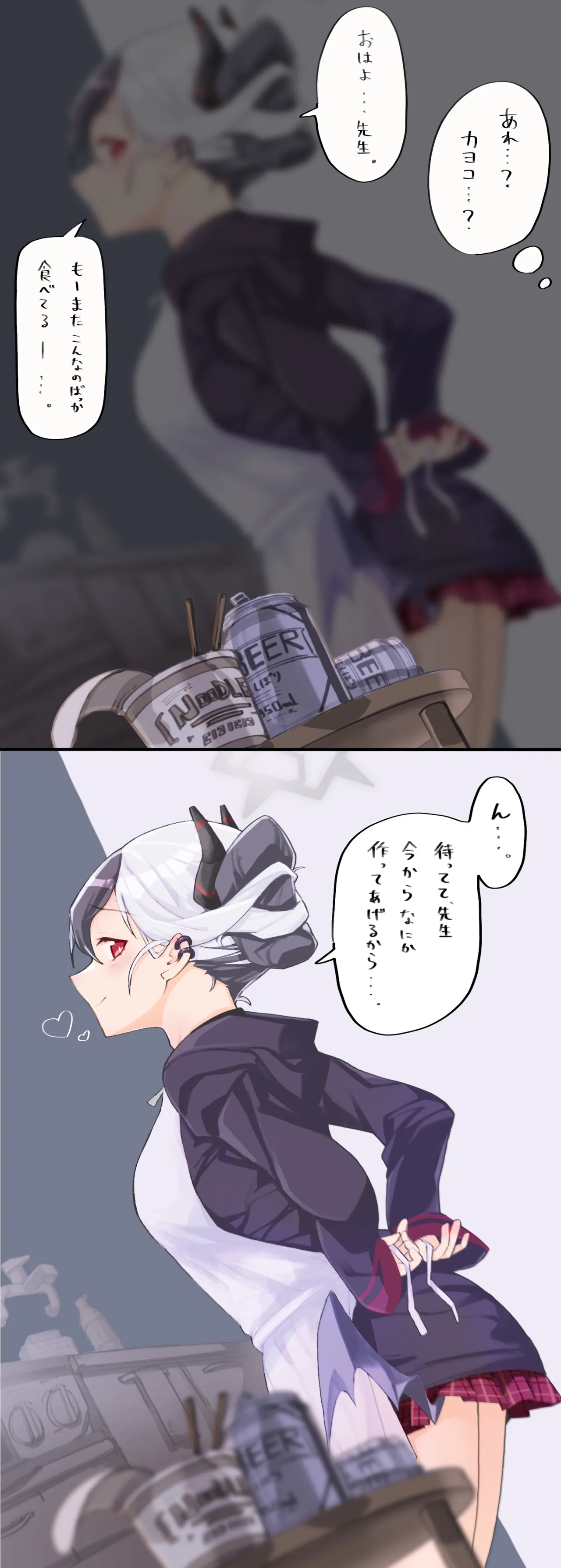 Manga Page 1719