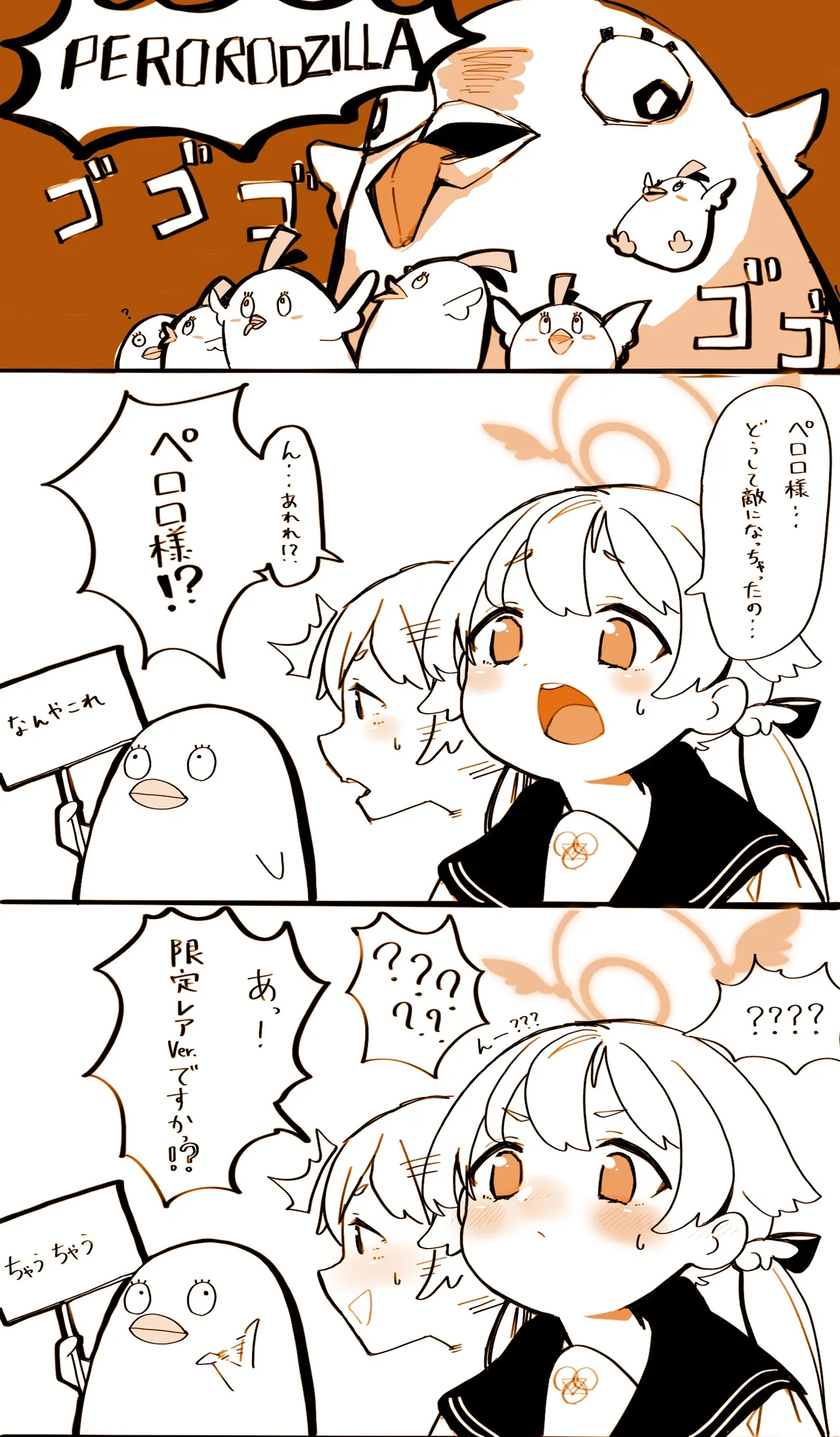Manga Page 1721