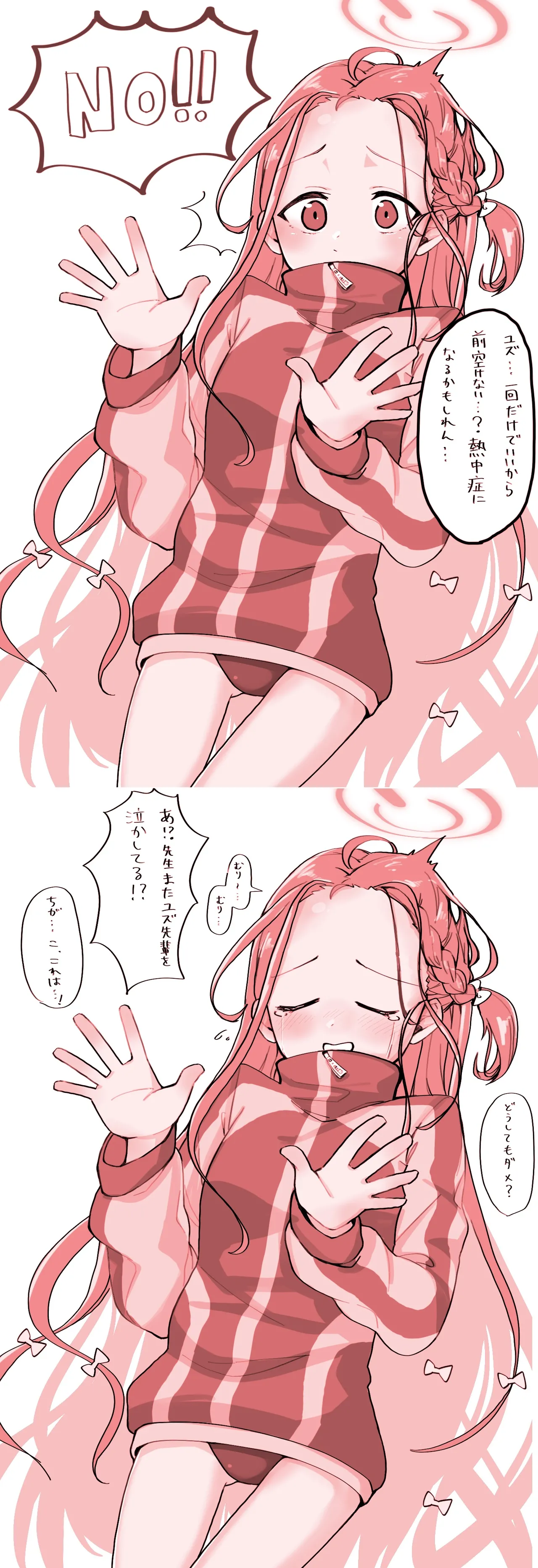 Manga Page 1726