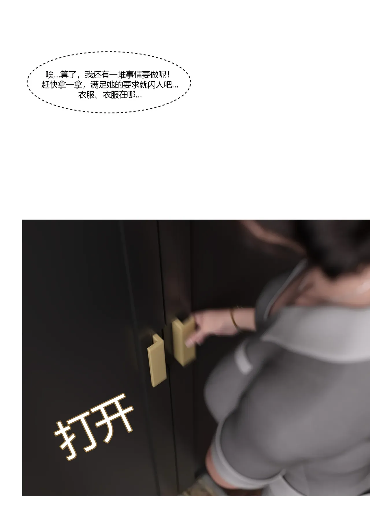 Manga Page 131