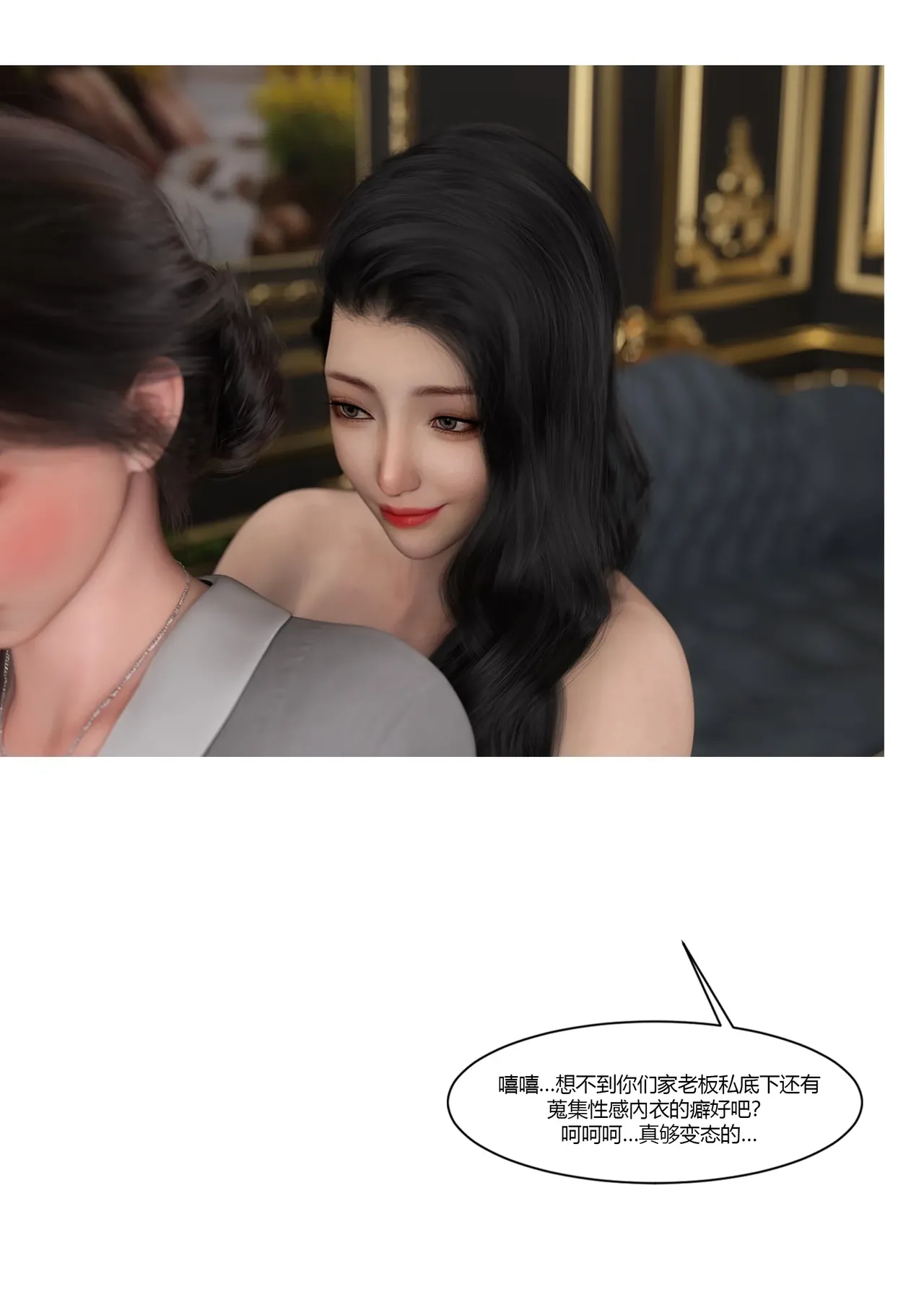 Manga Page 134