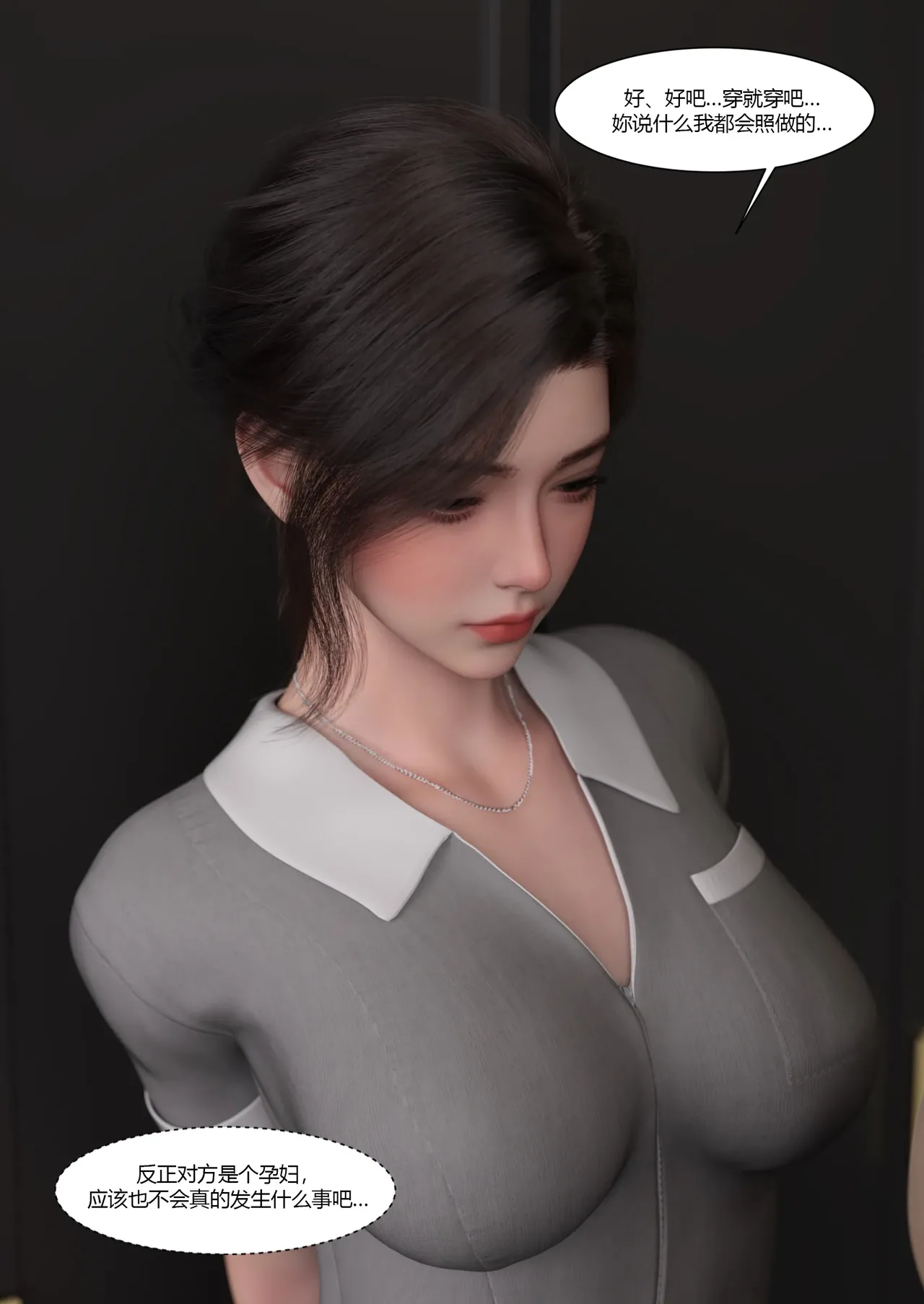Manga Page 142
