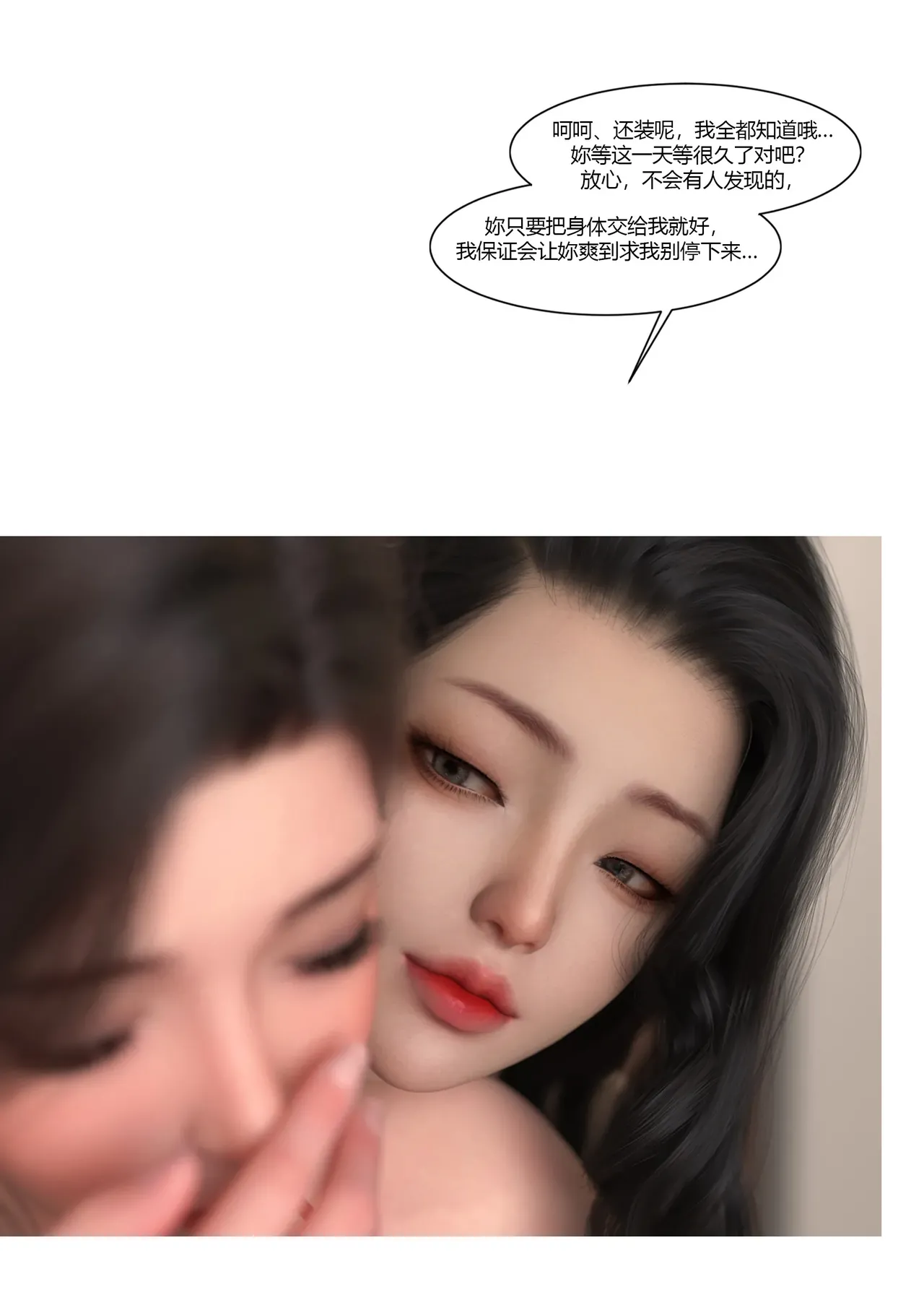 Manga Page 159