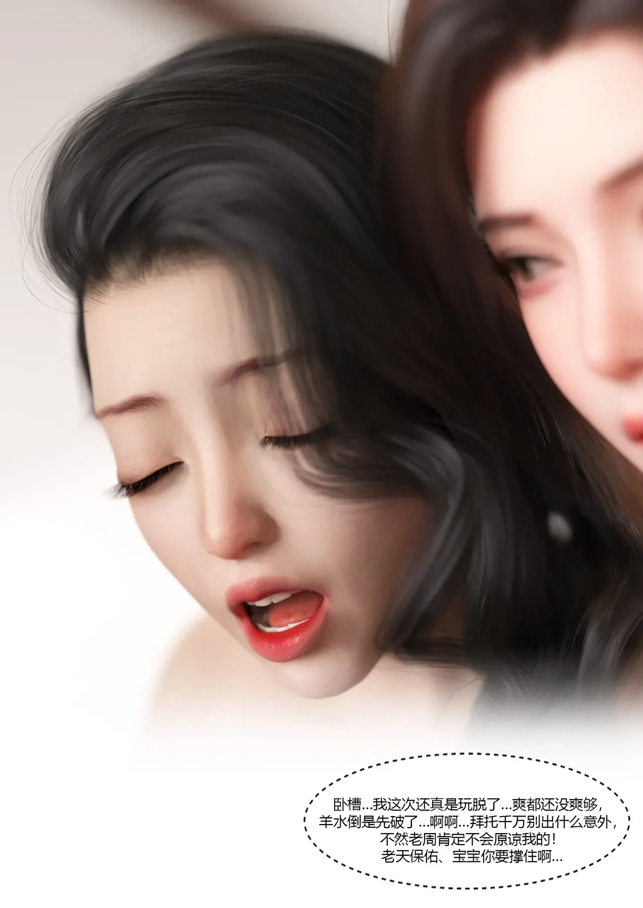 Manga Page 174
