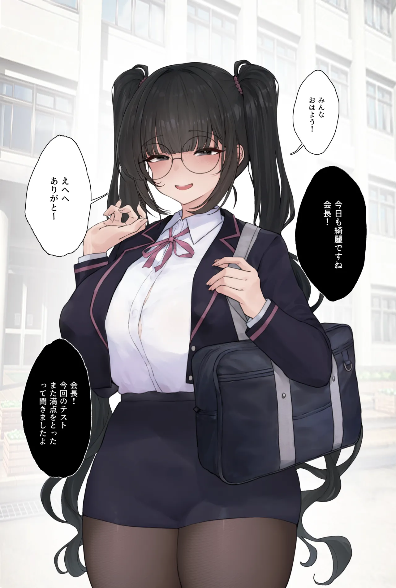 Manga Page 1