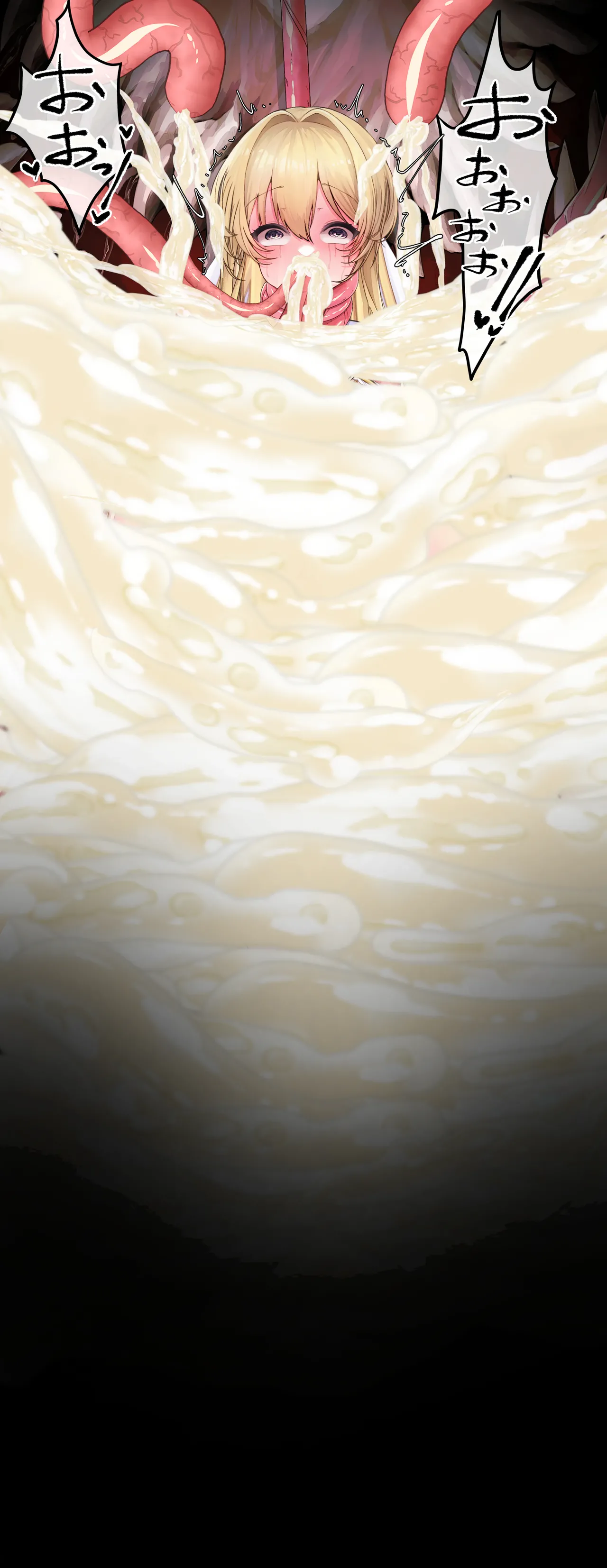 Manga Page 112