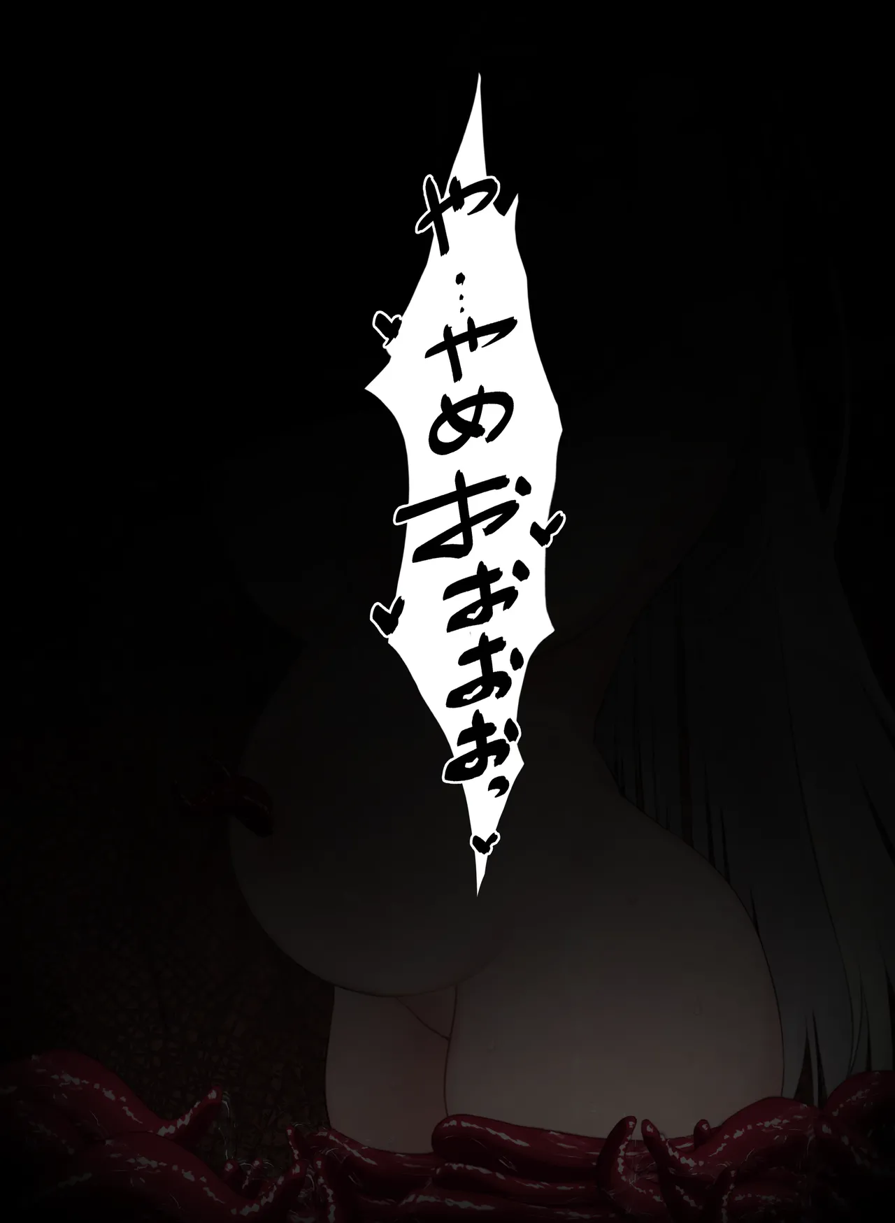 Manga Page 150