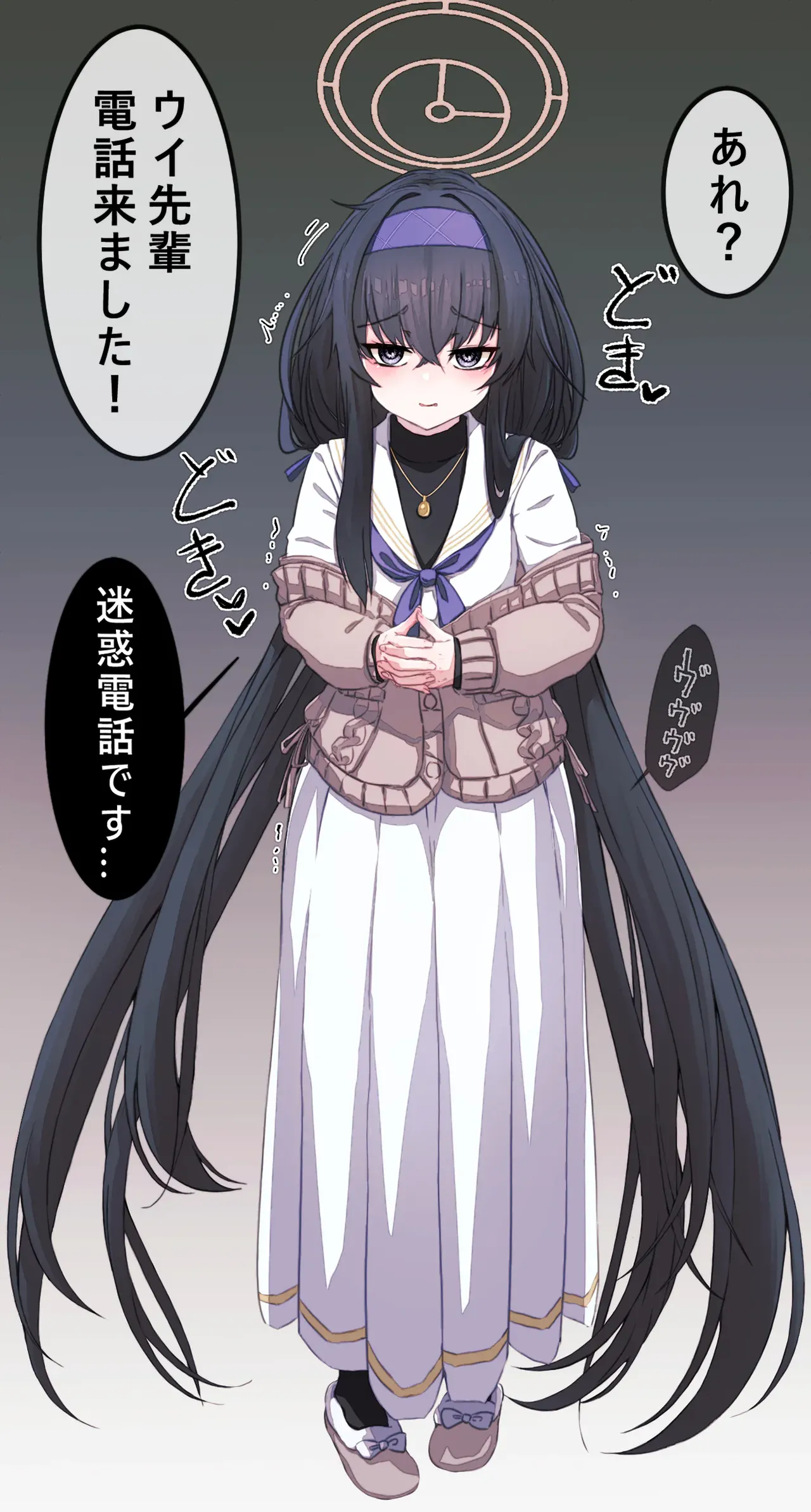 Manga Page 221