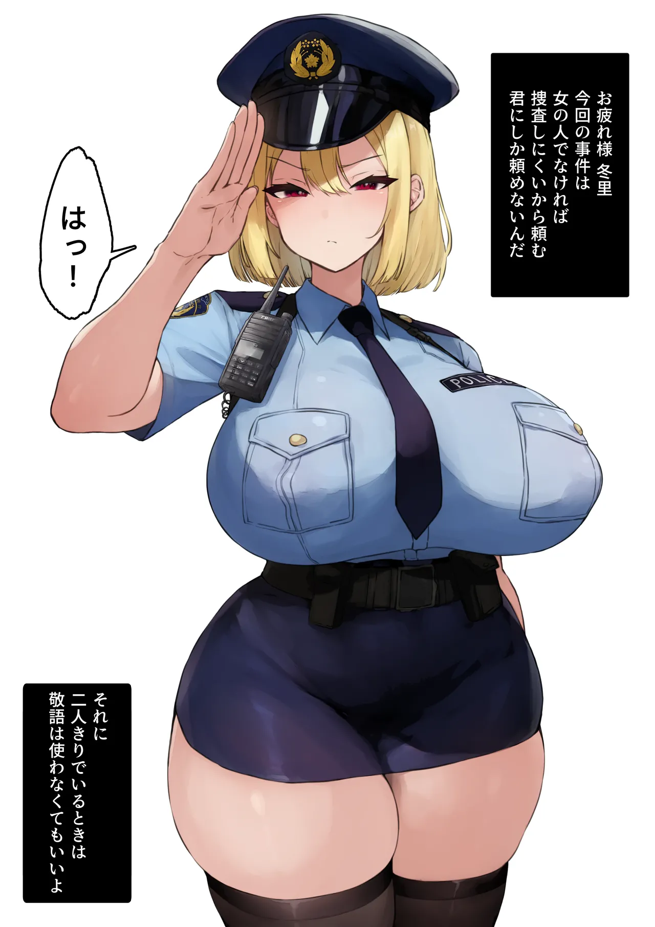 Manga Page 400
