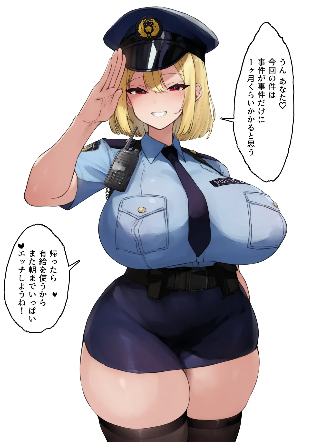 Manga Page 401