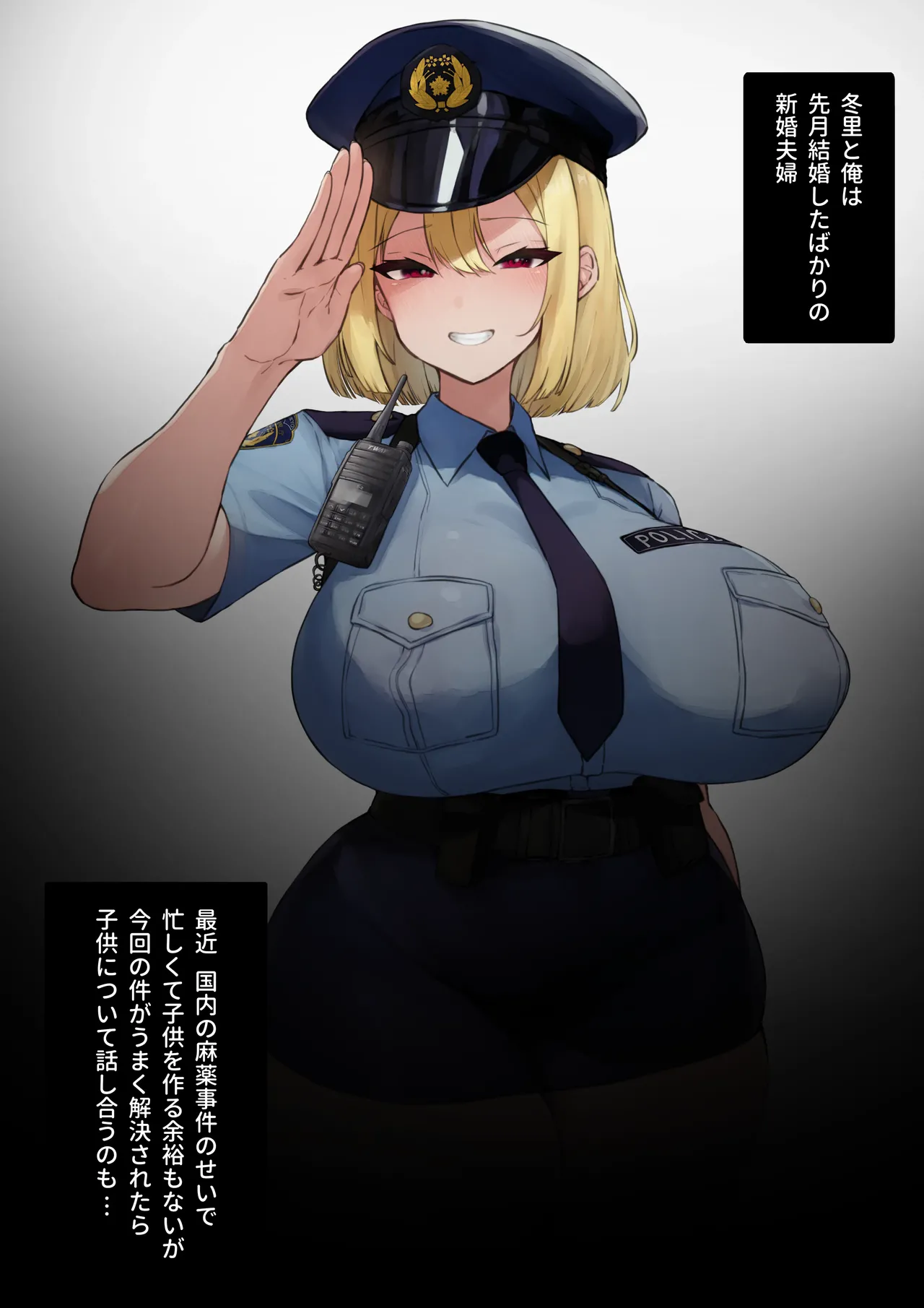 Manga Page 402