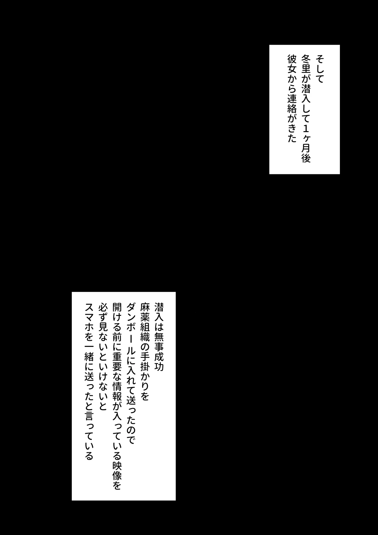 Manga Page 403